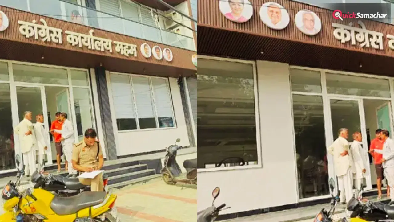 हरियाणा: कांग्रेस विधायक के ऑफिस में तड़ातड़ चली गोलियां, पुलिस की आंखों के सामने हुई वारदात, मचा हड़कंप