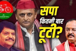 34 साल, कई टूट और बगावतें… डिप्टी CM केशव मौर्य के बयान के बाद जानें सपा का पूरा हिसाब-किताब​