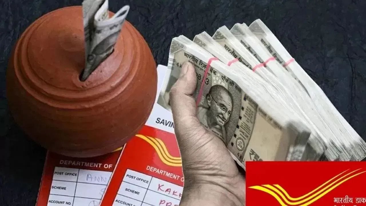 SCSS या POMIS? रिटायरमेंट के बाद किस स्कीम से होगी ज्यादा कमाई, जानिए पूरा हिसाब