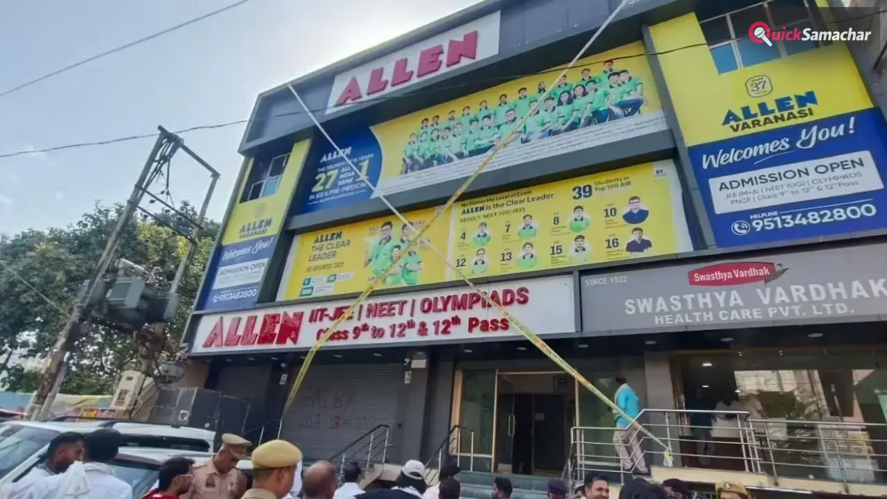 वाराणसी में बड़ी कार्रवाई: दुर्गाकुंड स्थित आकाश कोचिंग सेंटर सील, सुरक्षा मानकों में खामियां मिलने पर एक्शन