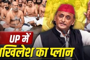 2027 की चाबी ब्राह्मणों में तलाश रही सपा, क्या यूपी में फिर बदलेगा सवर्ण वोट का समीकरण?​