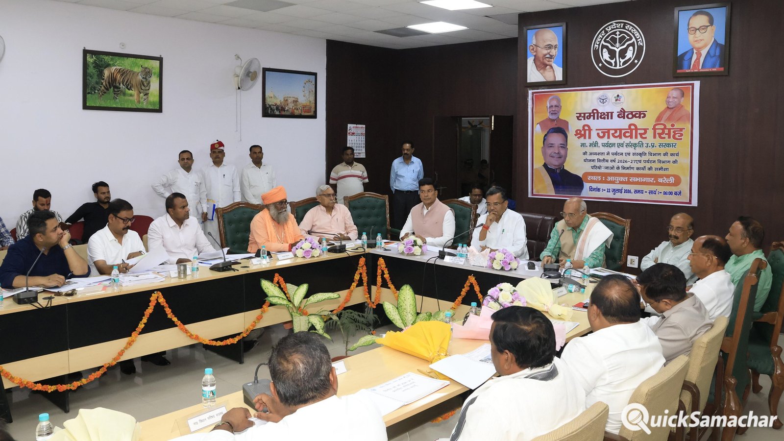 Bareilly News : पर्यटन मंत्री ने ली क्लास, समय पर पूरे हों नॉथ कॉरिडोर के काम Bareilly News : पर्यटन मंत्री ने ली क्लास, समय पर पूरे हों नॉथ कॉरिडोर के काम