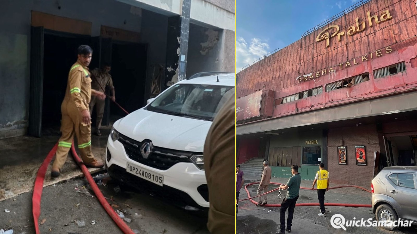 Bareilly News : प्रभा सिनेमाघर में लगी भीषण आग, दमकल ने 3 घंटे की मशक्कत के बाद पाया काबू Bareilly News : प्रभा सिनेमाघर में लगी भीषण आग, दमकल ने 3 घंटे की मशक्कत के बाद पाया काबू