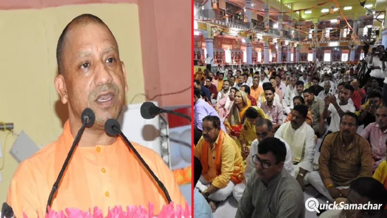 Gorakhpur Ram Katha : ‘भक्ति के बिना जीवन में अंधकार और अराजकता’, श्रीराम कथा के शुभारंभ पर बोले CM योगी Gorakhpur Ram Katha : ‘भक्ति के बिना जीवन में अंधकार और अराजकता’, श्रीराम कथा के शुभारंभ पर बोले CM योगी