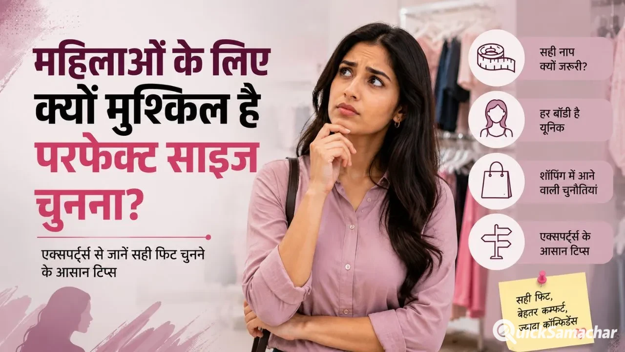 Lingerie Shopping Tips: सही ब्रा खरीदना क्यों है इतना मुश्किल? जानिए कैसे चुनें अपनी बॉडी के लिए परफेक्ट फिट Lingerie Shopping Tips: सही ब्रा खरीदना क्यों है इतना मुश्किल? जानिए कैसे चुनें अपनी बॉडी के लिए परफेक्ट फिट