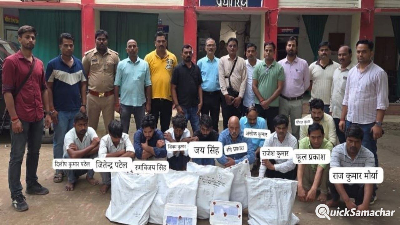 ITI संस्थान : 4 हजार रुपये लेकर परीक्षा में नकल करा रहे थे प्रिंसिपल, 5 सॉल्वर समेत 11 लोग गिरफ्तार ITI संस्थान : 4 हजार रुपये लेकर परीक्षा में नकल करा रहे थे प्रिंसिपल, 5 सॉल्वर समेत 11 लोग गिरफ्तार