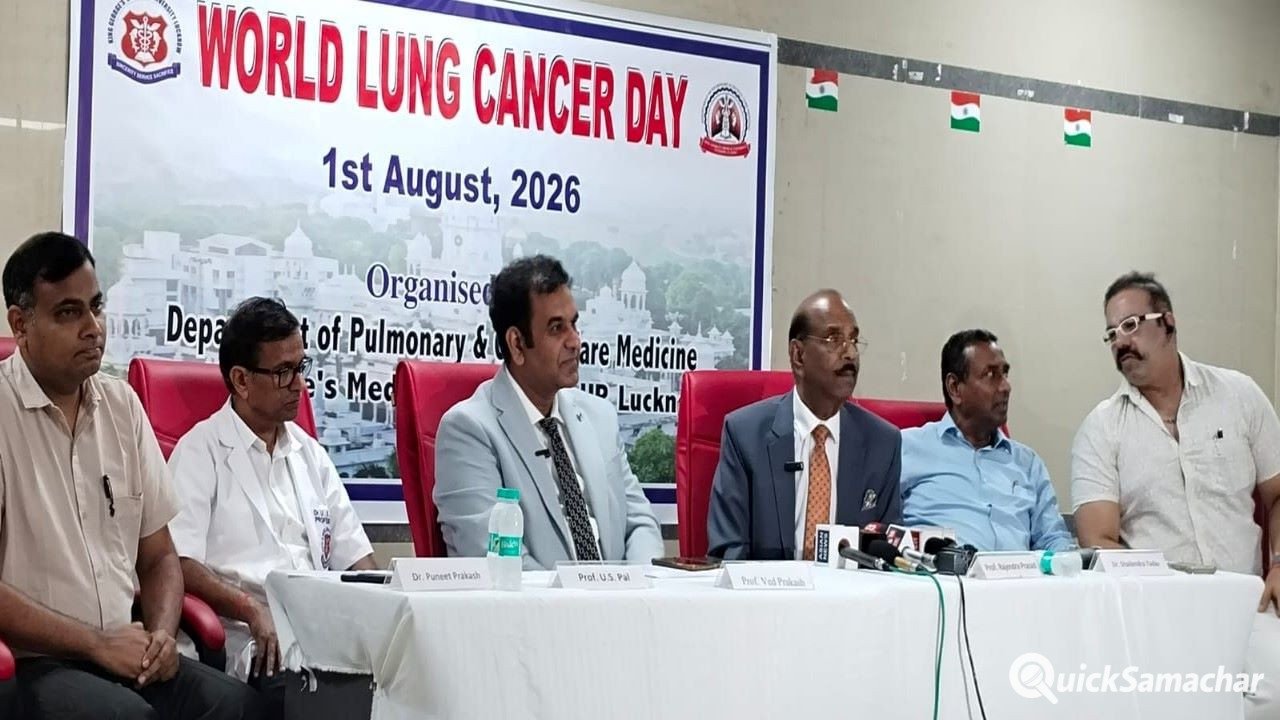 World Lung Cancer Day 2026: जिस बीमारी से एक साल में हुई 98 हजार मौत, उसको लेकर पद्मश्री डॉक्टर की बड़ी चेतावनी World Lung Cancer Day 2026: जिस बीमारी से एक साल में हुई 98 हजार मौत, उसको लेकर पद्मश्री डॉक्टर की बड़ी चेतावनी
