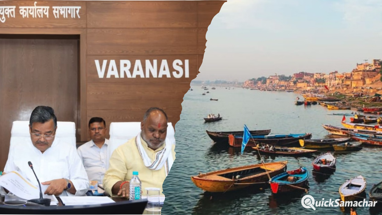 वाराणसी बनेगा पर्यटन का नया सुपरहब! 109 करोड़ की 36 परियोजनाओं को मंजूरी, करखियां झील बनेगी इकोटूरिज्म डेस्टिनेशन वाराणसी बनेगा पर्यटन का नया सुपरहब! 109 करोड़ की 36 परियोजनाओं को मंजूरी, करखियां झील बनेगी इकोटूरिज्म डेस्टिनेशन