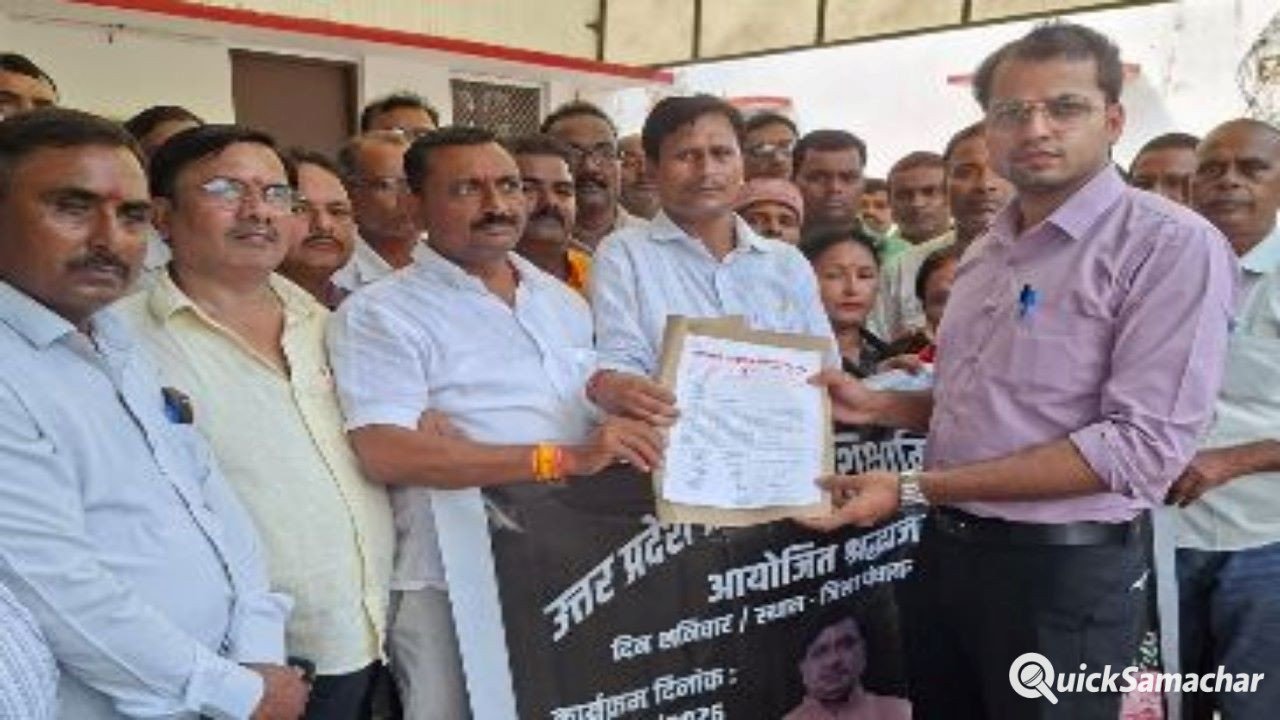 गोंडा : काली पट्टी बांध शिक्षामित्रों ने किया सांकेतिक प्रदर्शन, पांच सूत्रीय मांगपत्र सौंपा गोंडा : काली पट्टी बांध शिक्षामित्रों ने किया सांकेतिक प्रदर्शन, पांच सूत्रीय मांगपत्र सौंपा