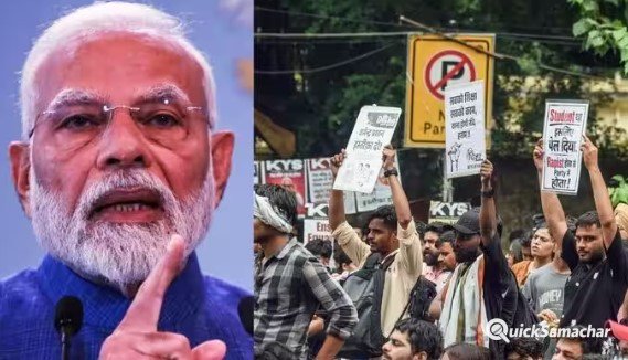 पेपर लीक पर एक्शन, फास्ट ट्रैक कोर्ट और सख्त सजा, प्रदर्शनकारी छात्रों को पीएम मोदी का बड़ा ऑफर पेपर लीक पर एक्शन, फास्ट ट्रैक कोर्ट और सख्त सजा, प्रदर्शनकारी छात्रों को पीएम मोदी का बड़ा ऑफर