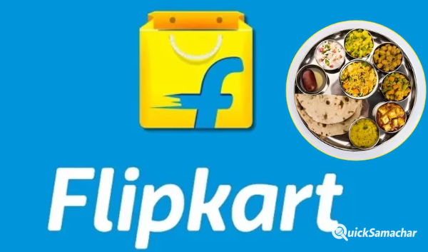 ZomatoSwiggy को मिलेगी कड़ी टक्कर! Flipkart से ऑर्डर कर सकेंगे गरमागरम खाना ZomatoSwiggy को मिलेगी कड़ी टक्कर! Flipkart से ऑर्डर कर सकेंगे गरमागरम खाना