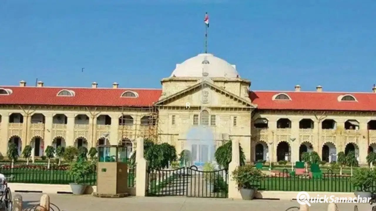 बारबार सुनवाई टलवाना सही नहीं, यह गरीमा के खिलाफ… वकीलों पर क्यों भड़का इलाहाबाद हाई कोर्ट बारबार सुनवाई टलवाना सही नहीं, यह गरीमा के खिलाफ… वकीलों पर क्यों भड़का इलाहाबाद हाई कोर्ट