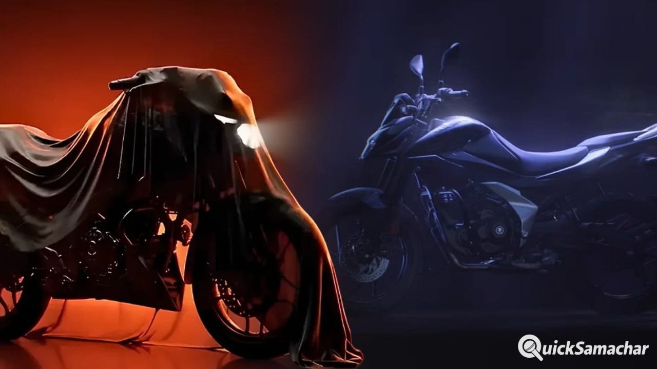 नई Bajaj Pulsar की लॉन्च डेट फाइनल, जानिए 12 अगस्त को कौनसा मॉडल होगा पेश नई Bajaj Pulsar की लॉन्च डेट फाइनल, जानिए 12 अगस्त को कौनसा मॉडल होगा पेश