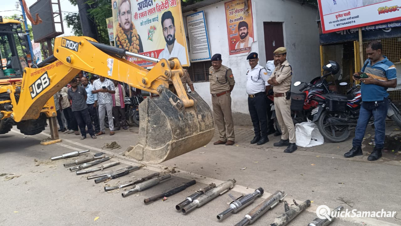 Barabanki News: मॉडिफाइड साइलेंसर, लाउडस्पीकर और हूटर पर चला बाबा का बुलडोजर, शरारती तत्वों में हड़कंप Barabanki News: मॉडिफाइड साइलेंसर, लाउडस्पीकर और हूटर पर चला बाबा का बुलडोजर, शरारती तत्वों में हड़कंप