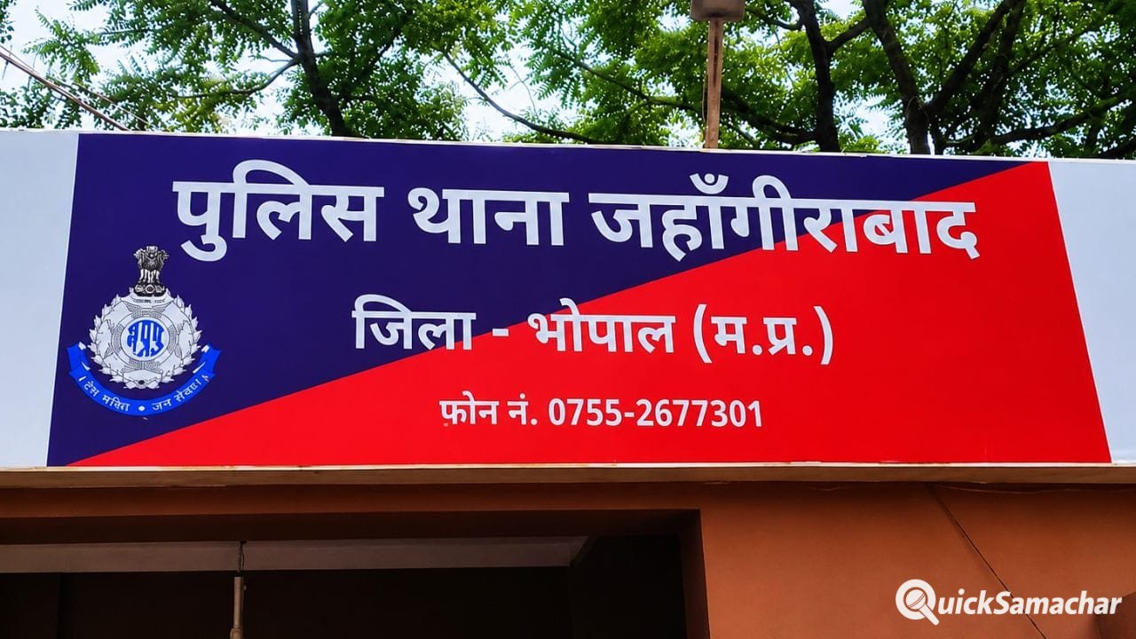 रक्षक ही बने भक्षक! भोपाल में नाबालिग छात्रा से रेप के आरोप में SAF के 2 आरक्षक गिरफ्तार रक्षक ही बने भक्षक! भोपाल में नाबालिग छात्रा से रेप के आरोप में SAF के 2 आरक्षक गिरफ्तार