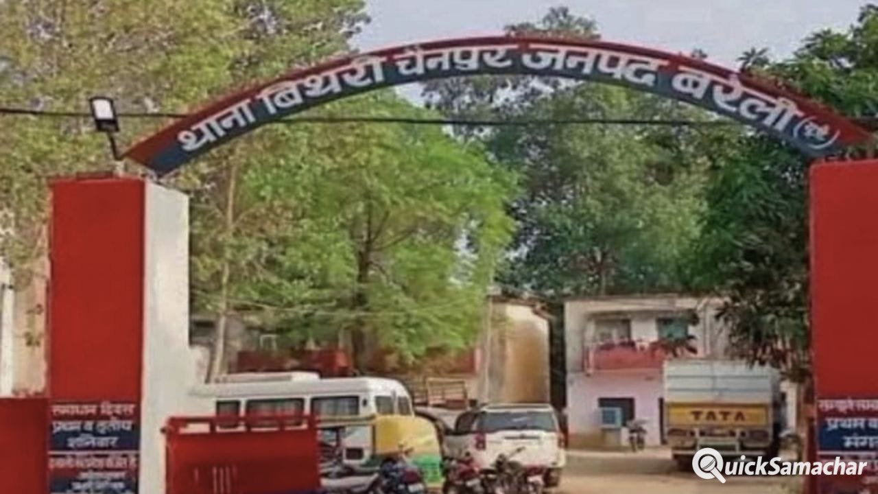 फोटो वायरल कर रहा शोहदा, डर के कारण बरेली में 12वीं की छात्रा ने छोड़ दी पढ़ाई फोटो वायरल कर रहा शोहदा, डर के कारण बरेली में 12वीं की छात्रा ने छोड़ दी पढ़ाई
