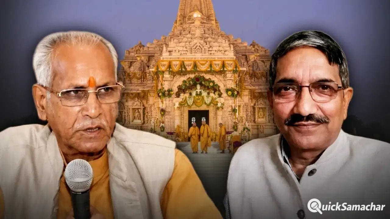 4 जून की रात चोरी, 81 लाख रुपये और SIT… चंपत राय और अनिल मिश्रा ने इस्तीफे में क्या कहा? सामने आई डिटेल्स 4 जून की रात चोरी, 81 लाख रुपये और SIT… चंपत राय और अनिल मिश्रा ने इस्तीफे में क्या कहा? सामने आई डिटेल्स