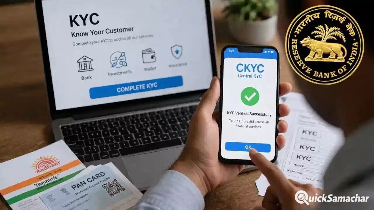 अगस्त से लागू होगा CKYC 2.0! खाता खोलने और निवेश करने का तरीका पूरी तरह बदलेगा अगस्त से लागू होगा CKYC 2.0! खाता खोलने और निवेश करने का तरीका पूरी तरह बदलेगा