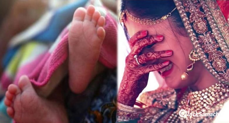 शादी के 24 घंटे बाद दुल्हन ने दिया बच्ची को जन्म, दूल्हा बोला: मुझे धोखा मिला है फिर जो हुआ उसने पूरे गांव को झकझोर दिया शादी के 24 घंटे बाद दुल्हन ने दिया बच्ची को जन्म, दूल्हा बोला: मुझे धोखा मिला है फिर जो हुआ उसने पूरे गांव को झकझोर दिया