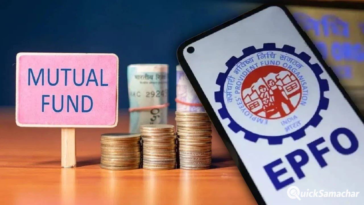 EPF vs mutual funds: रिटायरमेंट के लिए कौन सा फंड बेहतर? जानें रिटर्न, टैक्स और पेंशन का फायदा EPF vs mutual funds: रिटायरमेंट के लिए कौन सा फंड बेहतर? जानें रिटर्न, टैक्स और पेंशन का फायदा