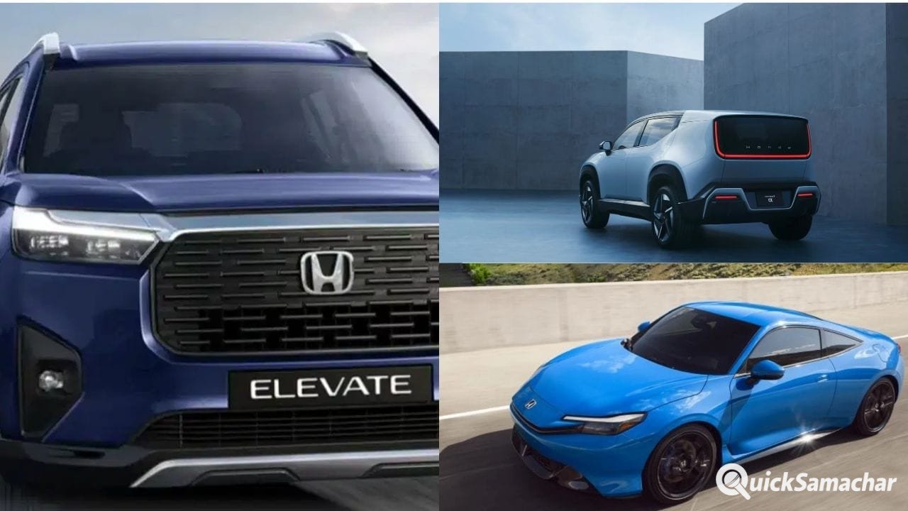 Honda की बड़ी तैयारी! जल्द लॉन्च होंगी 3 नई दमदार कारें, लिस्ट में 0 Alpha EV भी शामिल Honda की बड़ी तैयारी! जल्द लॉन्च होंगी 3 नई दमदार कारें, लिस्ट में 0 Alpha EV भी शामिल