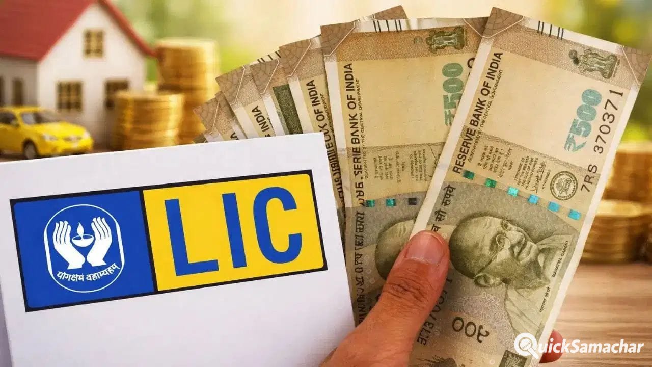 बच्चों की पढ़ाई और शादी की टेंशन होगी दूर, LIC की ये 3 पॉलिसी मिडिल क्लास के लिए हैं सबसे बढ़िया बच्चों की पढ़ाई और शादी की टेंशन होगी दूर, LIC की ये 3 पॉलिसी मिडिल क्लास के लिए हैं सबसे बढ़िया