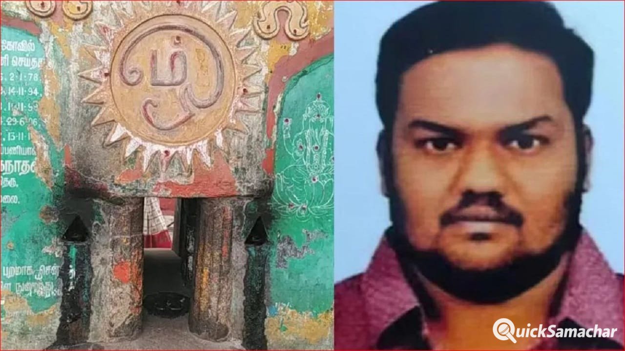 ‘मोक्ष के मार्ग’ वाली गुफा में फंसा श्रद्धालु, दम घुटने से मौत… तमिलनाडु में दर्दनाक हादसा ‘मोक्ष के मार्ग’ वाली गुफा में फंसा श्रद्धालु, दम घुटने से मौत… तमिलनाडु में दर्दनाक हादसा