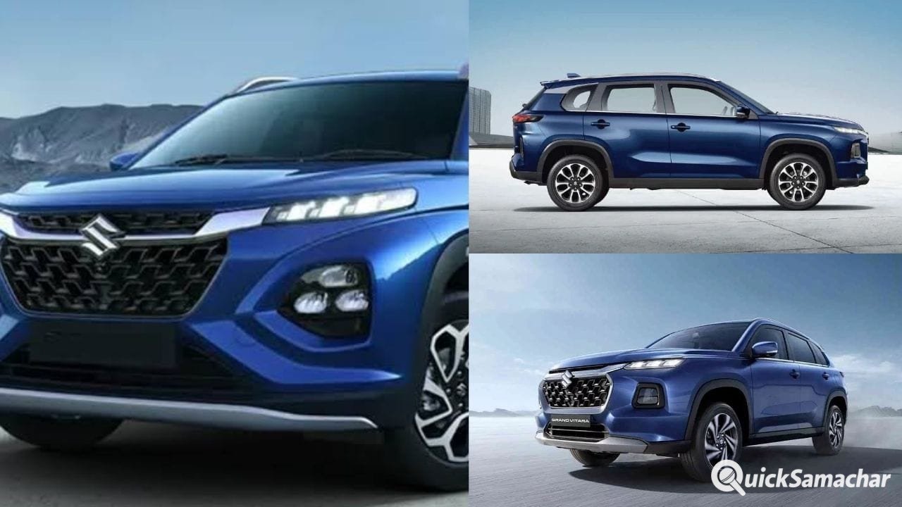 Maruti Suzuki ला रही है कई नई कारें, Fronx हाइब्रिड और विटारा फेसलिफ्ट समेत इन मॉडल्स का है इंतजार Maruti Suzuki ला रही है कई नई कारें, Fronx हाइब्रिड और विटारा फेसलिफ्ट समेत इन मॉडल्स का है इंतजार