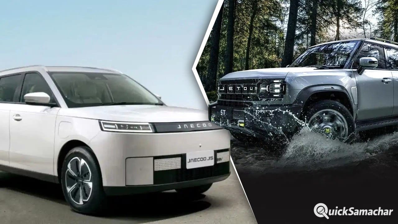 JSW की 5 नई SUVs मचाएंगी धमाल! Creta, Thar Roxx और Fortuner को मिलेगी कड़ी टक्कर JSW की 5 नई SUVs मचाएंगी धमाल! Creta, Thar Roxx और Fortuner को मिलेगी कड़ी टक्कर