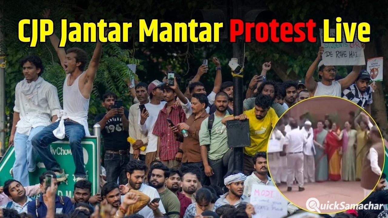 CJP Protest: जंतरमंतर आंदोलन के बीच बीमार पड़े CJP प्रमुख अभिजीत दीपके, बोले ‘तेज बुखार है, पेनकिलर के सहारे लड़ाई जारी है’, दिल्ली से कई शहरों तक फैला आंदोलन CJP Protest: जंतरमंतर आंदोलन के बीच बीमार पड़े CJP प्रमुख अभिजीत दीपके, बोले ‘तेज बुखार है, पेनकिलर के सहारे लड़ाई जारी है’, दिल्ली से कई शहरों तक फैला आंदोलन