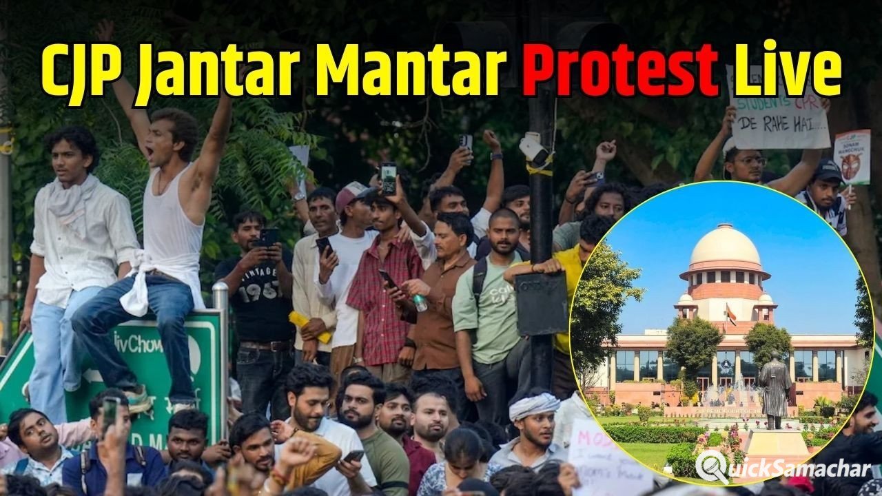 CJPसरकार की बातचीत: प्रदर्शनकारियों पर FIR हटाने, मुआवज़ा देने के लिए सरकार तैयार, धर्मेंद्र प्रधान इस्तीफे लिए मांगा 24 घंटे का वक्त CJPसरकार की बातचीत: प्रदर्शनकारियों पर FIR हटाने, मुआवज़ा देने के लिए सरकार तैयार, धर्मेंद्र प्रधान इस्तीफे लिए मांगा 24 घंटे का वक्त