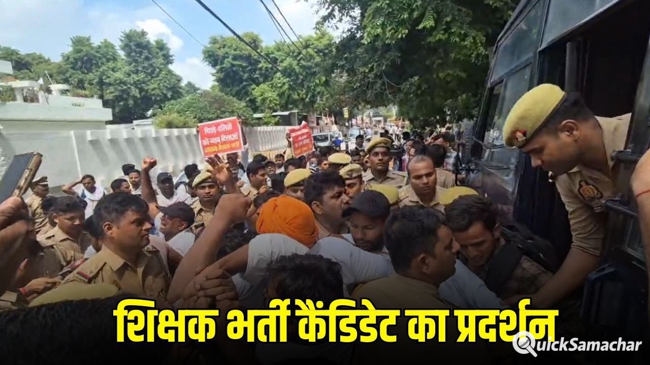 UP Teacher Recruitment Protest: 69000 शिक्षक भर्ती कैंडिडेट का मायावती आवास के बाहर प्रदर्शन, पुलिस ने हिरासत में लेकर इको गार्डन भेजा UP Teacher Recruitment Protest: 69000 शिक्षक भर्ती कैंडिडेट का मायावती आवास के बाहर प्रदर्शन, पुलिस ने हिरासत में लेकर इको गार्डन भेजा