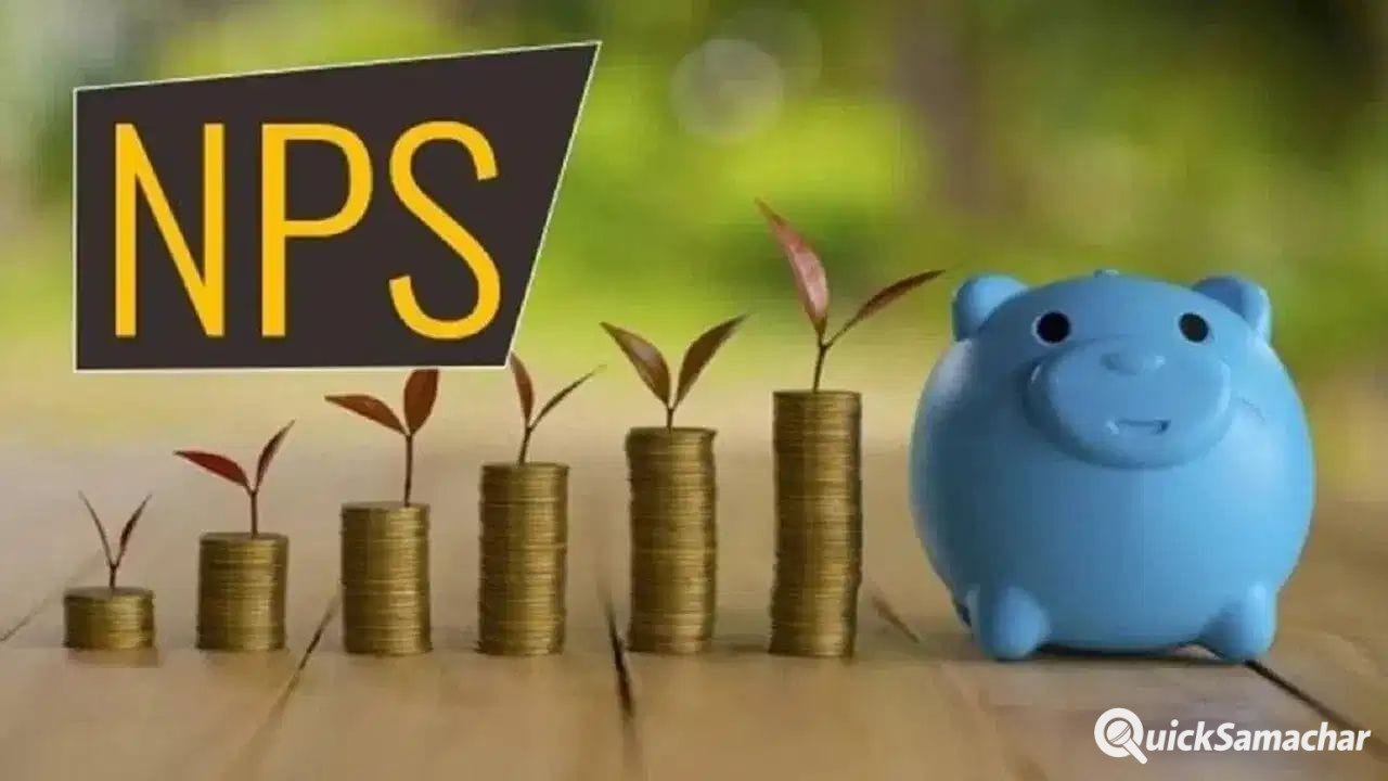 NPS से रिटायरमेंट पर कितनी मिलेगी पेंशन? ये है पूरा कैलकुलेशन NPS से रिटायरमेंट पर कितनी मिलेगी पेंशन? ये है पूरा कैलकुलेशन
