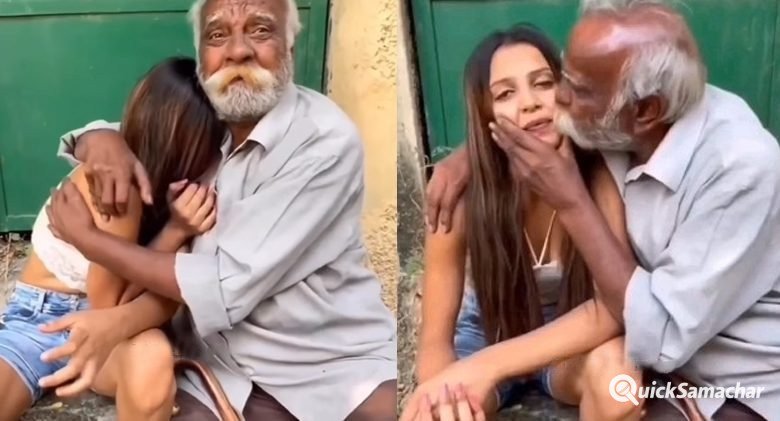 70 साल के चाचा ने कर दिया कमाल, सड़क पर जवान लड़की को पटाया और कैमरे के सामने ही कर दिया ये हाल 70 साल के चाचा ने कर दिया कमाल, सड़क पर जवान लड़की को पटाया और कैमरे के सामने ही कर दिया ये हाल