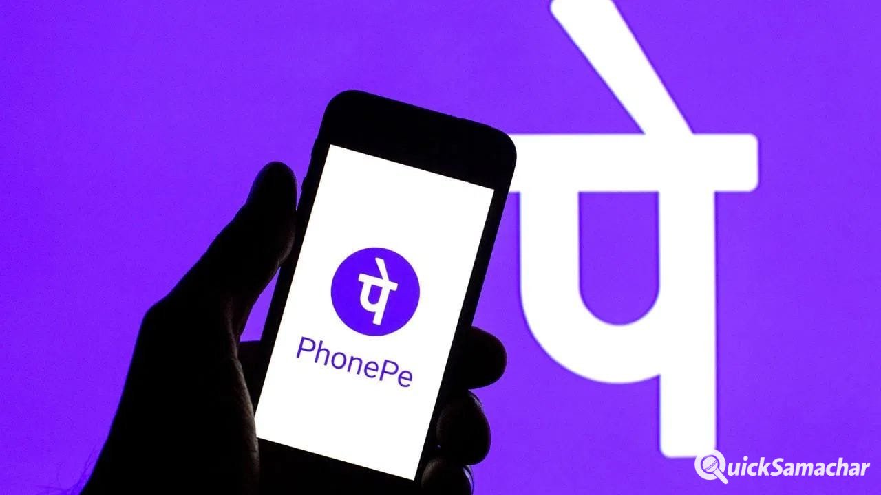 UPI से कमाई बढ़ी, फिर भी घाटे में रही PhonePe! कंपनी ने बताई बड़ी वजह UPI से कमाई बढ़ी, फिर भी घाटे में रही PhonePe! कंपनी ने बताई बड़ी वजह