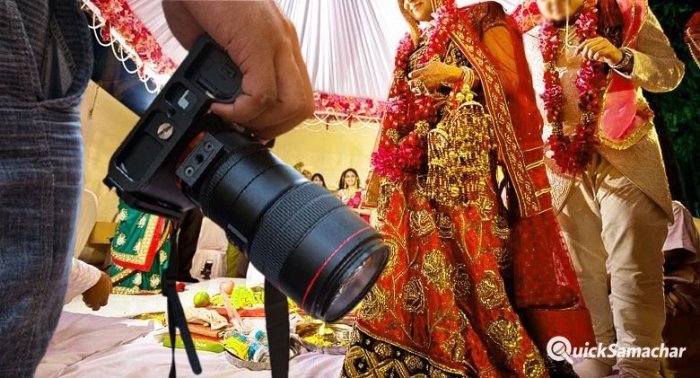 फोटोग्राफर ने दूल्हे के सामने ही डिलीट कर दी शादी की सारी तस्वीरें, आप भी न करें यह भूल फोटोग्राफर ने दूल्हे के सामने ही डिलीट कर दी शादी की सारी तस्वीरें, आप भी न करें यह भूल