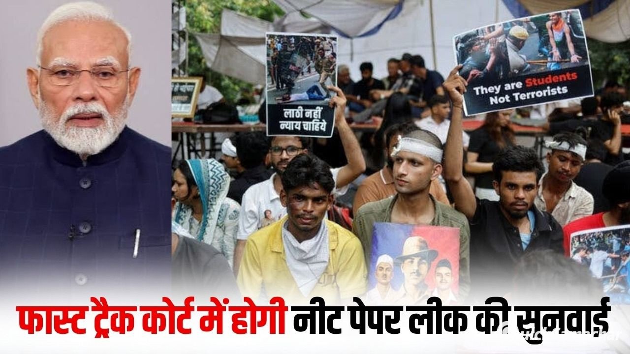 PM Modi Paper Leak Decision: पेपर लीक पर पीएम मोदी के ऐलान के बाद राहुल गांधी का पलटवार, बोले ‘युवाओं का भविष्य सबसे ज्यादा आपने बिगाड़ा’ PM Modi Paper Leak Decision: पेपर लीक पर पीएम मोदी के ऐलान के बाद राहुल गांधी का पलटवार, बोले ‘युवाओं का भविष्य सबसे ज्यादा आपने बिगाड़ा’