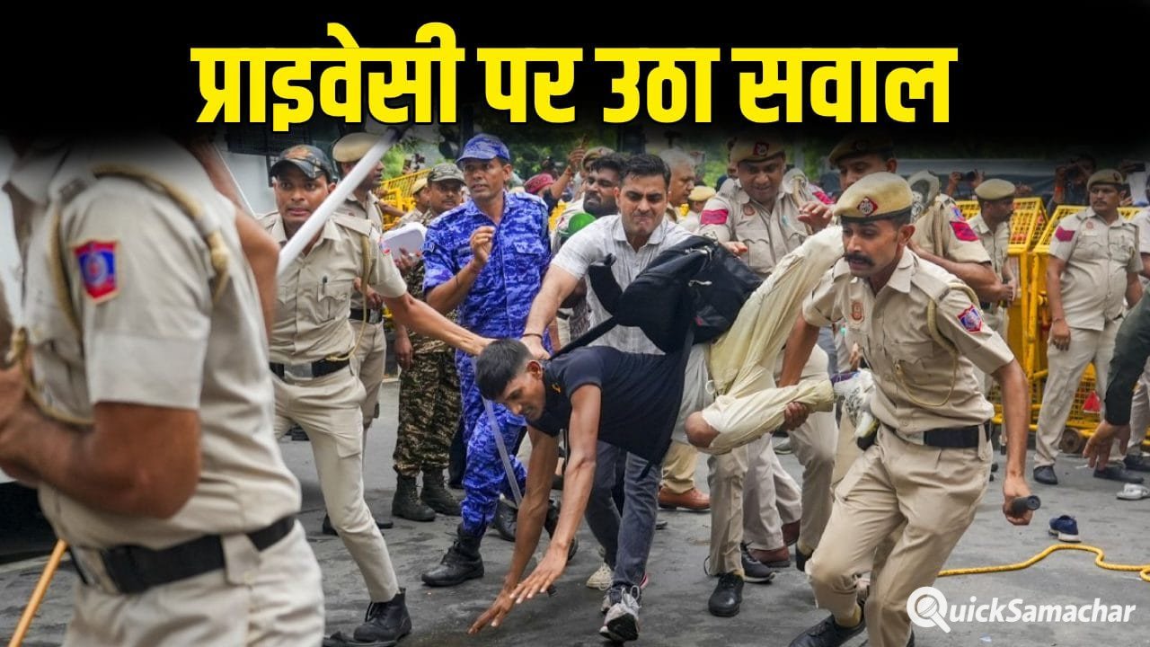 जंतरमंतर पर पुलिस निगरानी और फेशियल रिकग्निशन को कानूनी चुनौती क्यों? एक्सपर्ट से समझें जंतरमंतर पर पुलिस निगरानी और फेशियल रिकग्निशन को कानूनी चुनौती क्यों? एक्सपर्ट से समझें