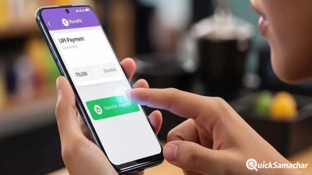 UPI से कटेगी ‘बुर्ज खलीफा’ की टिकट! NPCI का बड़ा फैसला, अब होगी ऑनलाइन बुकिंग UPI से कटेगी ‘बुर्ज खलीफा’ की टिकट! NPCI का बड़ा फैसला, अब होगी ऑनलाइन बुकिंग