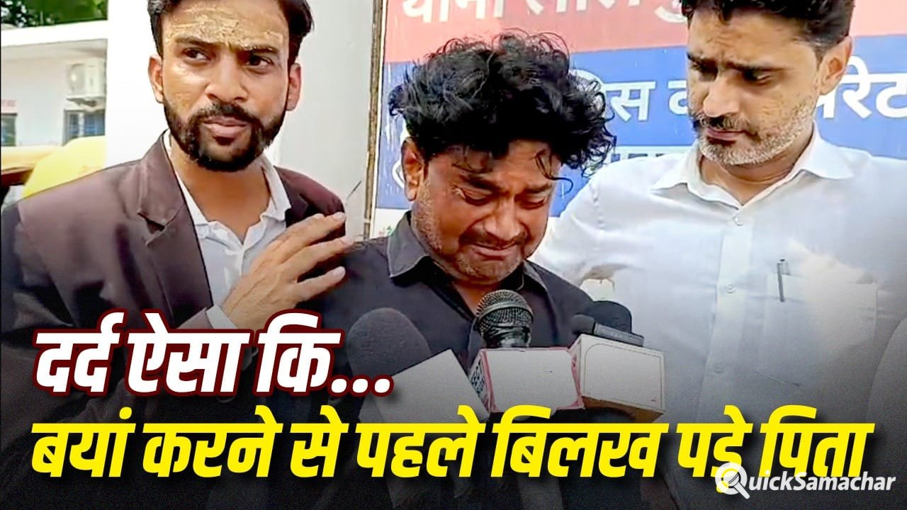 वाराणसी में नर्सरी के बच्चे को नहीं दी बाथरूम जाने की इजाजत… पैंट में किया टॉयलेट तो टीचर ने गर्म चाकू से जलाया बच्चे का प्राइवेट पार्ट वाराणसी में नर्सरी के बच्चे को नहीं दी बाथरूम जाने की इजाजत… पैंट में किया टॉयलेट तो टीचर ने गर्म चाकू से जलाया बच्चे का प्राइवेट पार्ट