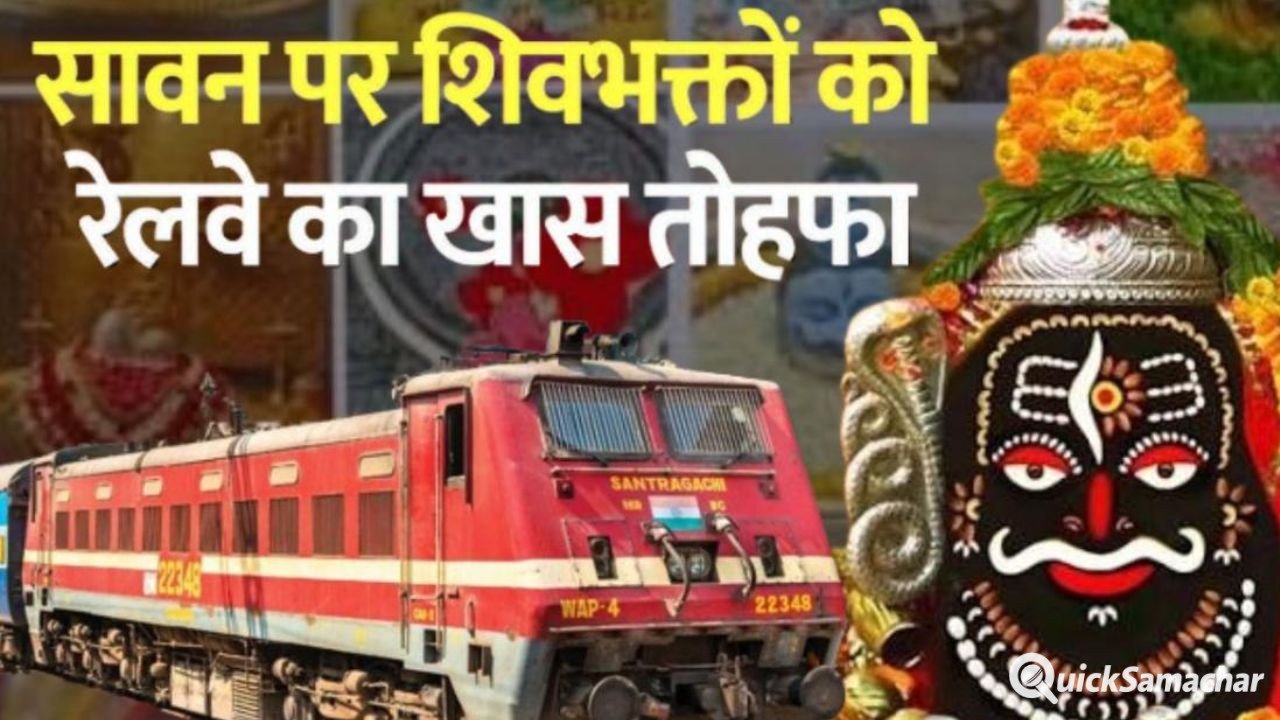 Bharat Gaurav Train: अगस्त में करें 4 ज्योतिर्लिंग और दक्षिण भारत की यात्रा, गोरखपुरलखनऊ से मिलेगी बोर्डिंग सुविधा Bharat Gaurav Train: अगस्त में करें 4 ज्योतिर्लिंग और दक्षिण भारत की यात्रा, गोरखपुरलखनऊ से मिलेगी बोर्डिंग सुविधा