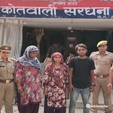 बेटे की चाहत में दूसरा निकाह किया, फिर परिवार के साथ मिलकर दूसरी पत्नी की हत्या; मेरठ पुलिस ने किया बड़ा खुलासा