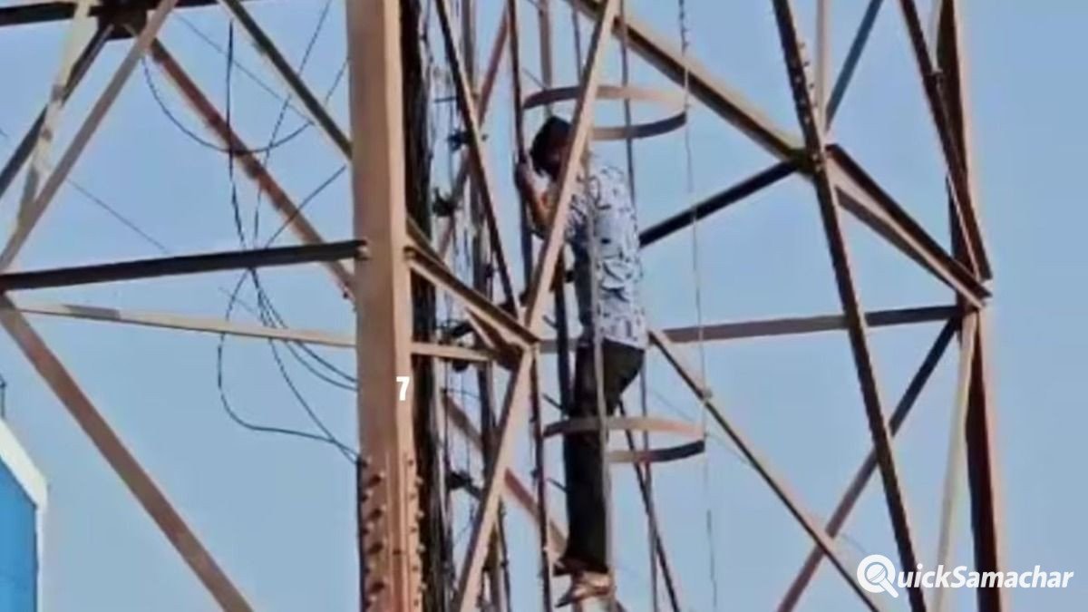 Maharashtra News: प्रेमिका से 'हां' कहलाओ, नहीं तो कूद जाऊंगा... मोबाइल टावर पर चढ़ा युवक इस जिद पर अड़ा, जानें फिर क्या हुआ?