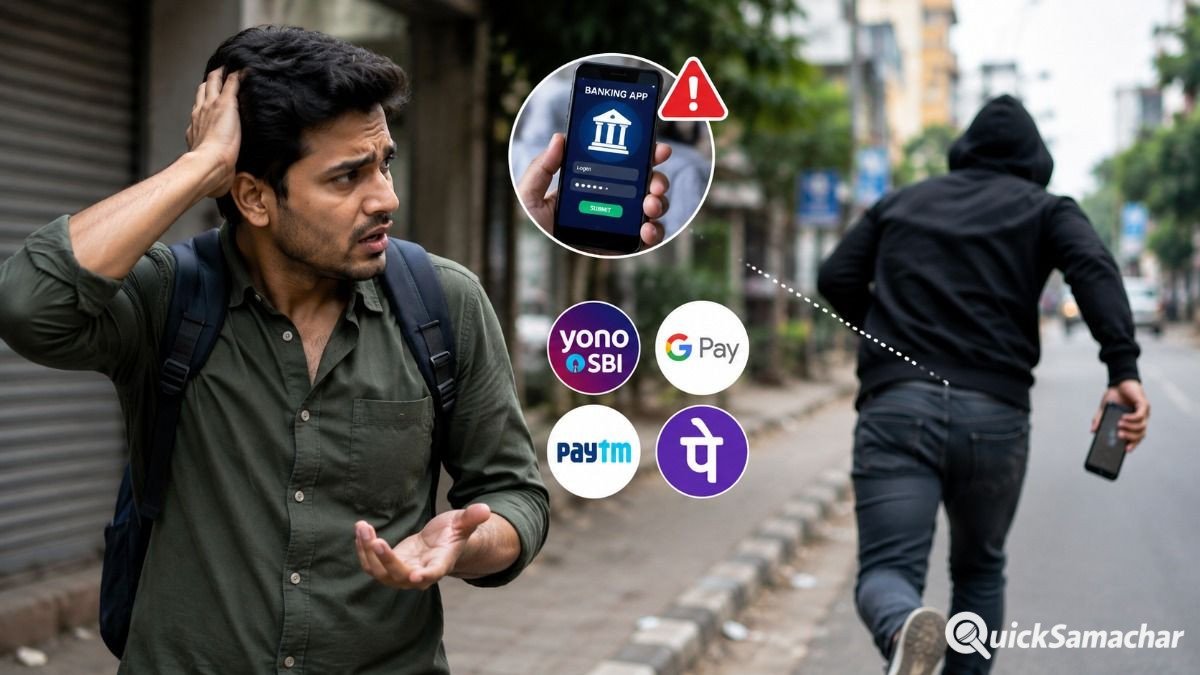 Phone हो गया चोरी... डर रहा सता कि Banking App से निकाल न ले कोई पैसा... तो इन सेटिंग्स को करें सेट, Bank से कनेक्शन रहेगा हमेशा जुड़ा