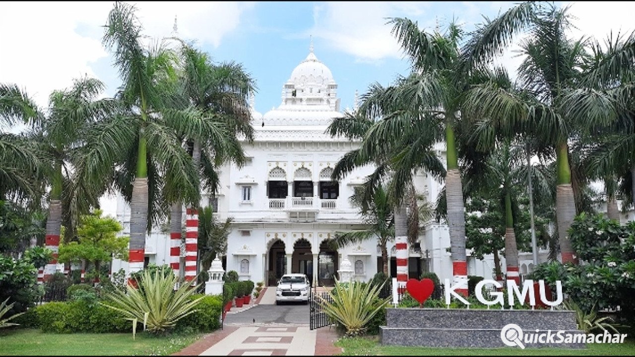 केजीएमयू में ऑपरेशन ऑडिट : वित्तीय फैसलों की खुलेंगी परतें, मशीन खरीद, टेंडर, भुगतान और प्रशासनिक फैसलों पर कैग की नजर केजीएमयू में ऑपरेशन ऑडिट : वित्तीय फैसलों की खुलेंगी परतें, मशीन खरीद, टेंडर, भुगतान और प्रशासनिक फैसलों पर कैग की नजर