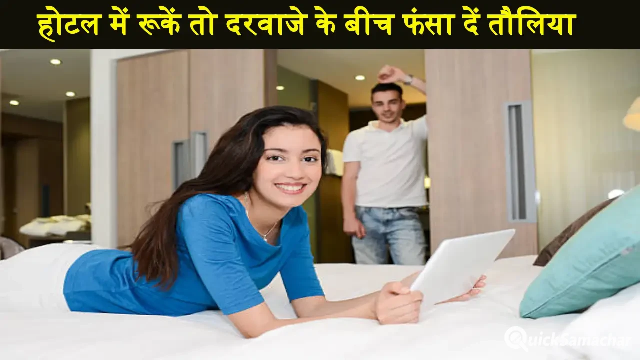 Travel Hacks During Stay in Hotel