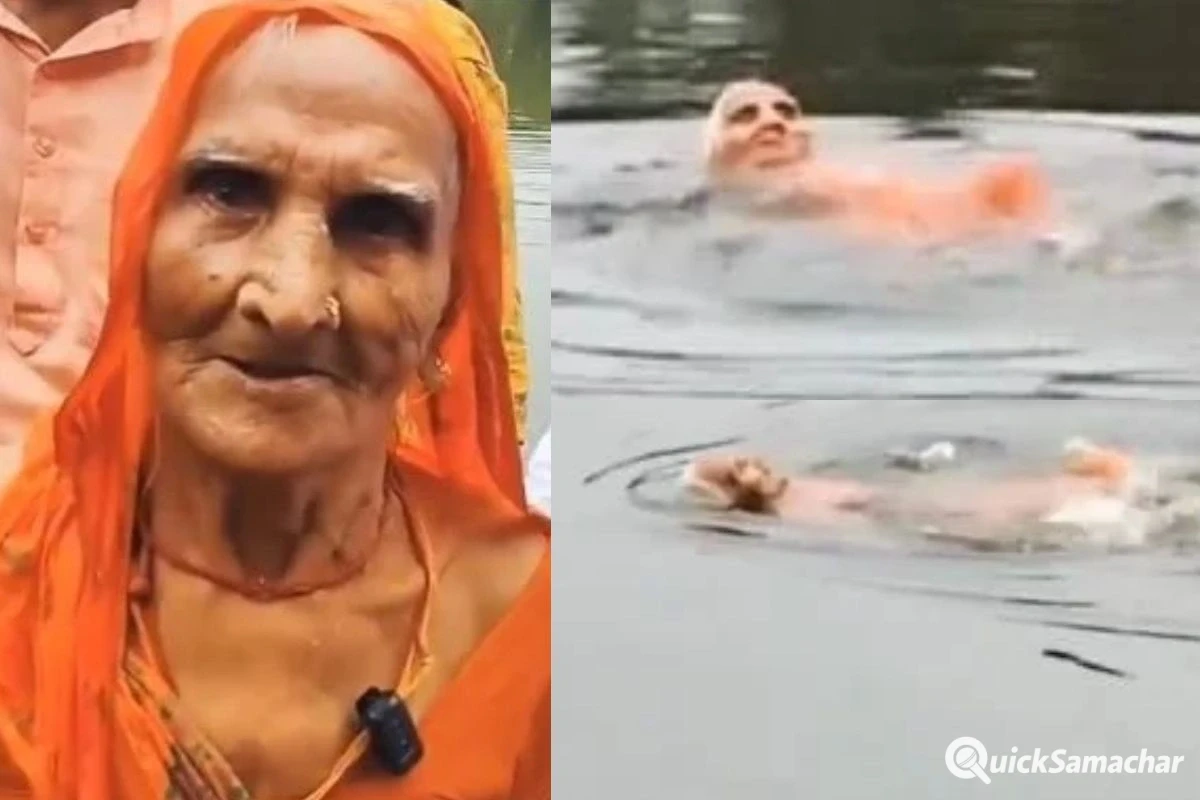 Viral Video:गहरे पानी में पहुंचते ही 105 साल की बूढ़ी अम्मा बनी मछली! देखें कैसे बिजली की स्पीड से उल्टा तैरी?