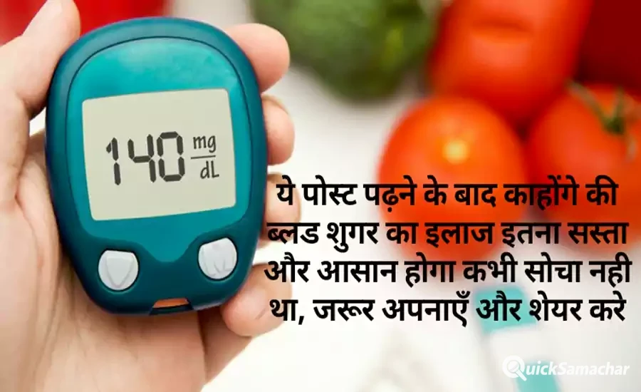 blood pressure