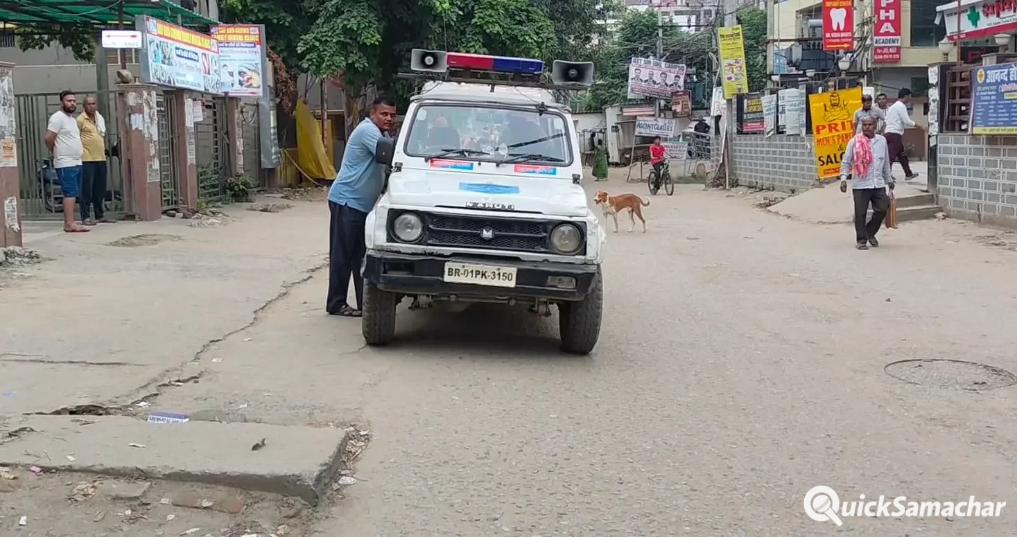 दानापुर: नाबालिग पर फायरिंग, टेलर की दुकान में घुसना भी...