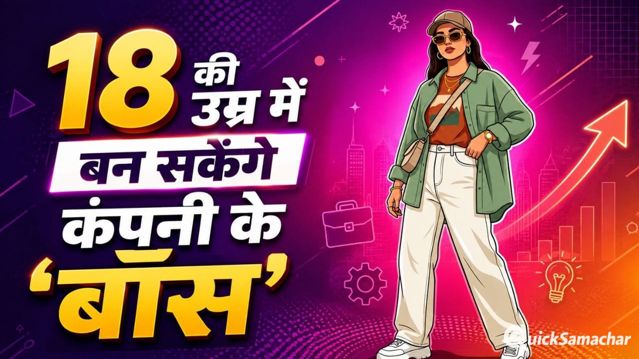 केवल जतंर मतंर ही नहीं अब बड़ी कंपनियों में भी दिखेगा Gen G का जलवा, बदल सकता है सालों पुराना नियम केवल जतंर मतंर ही नहीं अब बड़ी कंपनियों में भी दिखेगा Gen G का जलवा, बदल सकता है सालों पुराना नियम
